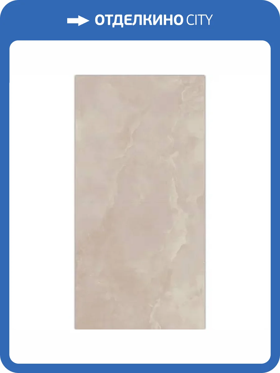 Керамогранит Caesar Anima Futura AGCA Pink Onyx Luc 60x120 фото 3