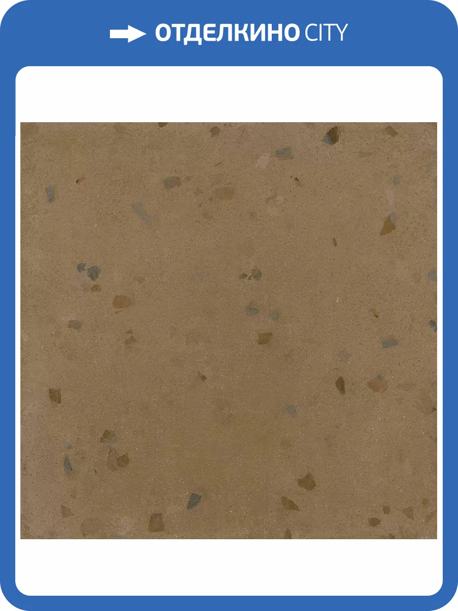 Керамогранит Vives Zero 41UR Bloom-R Chipper 80x80 фото 10