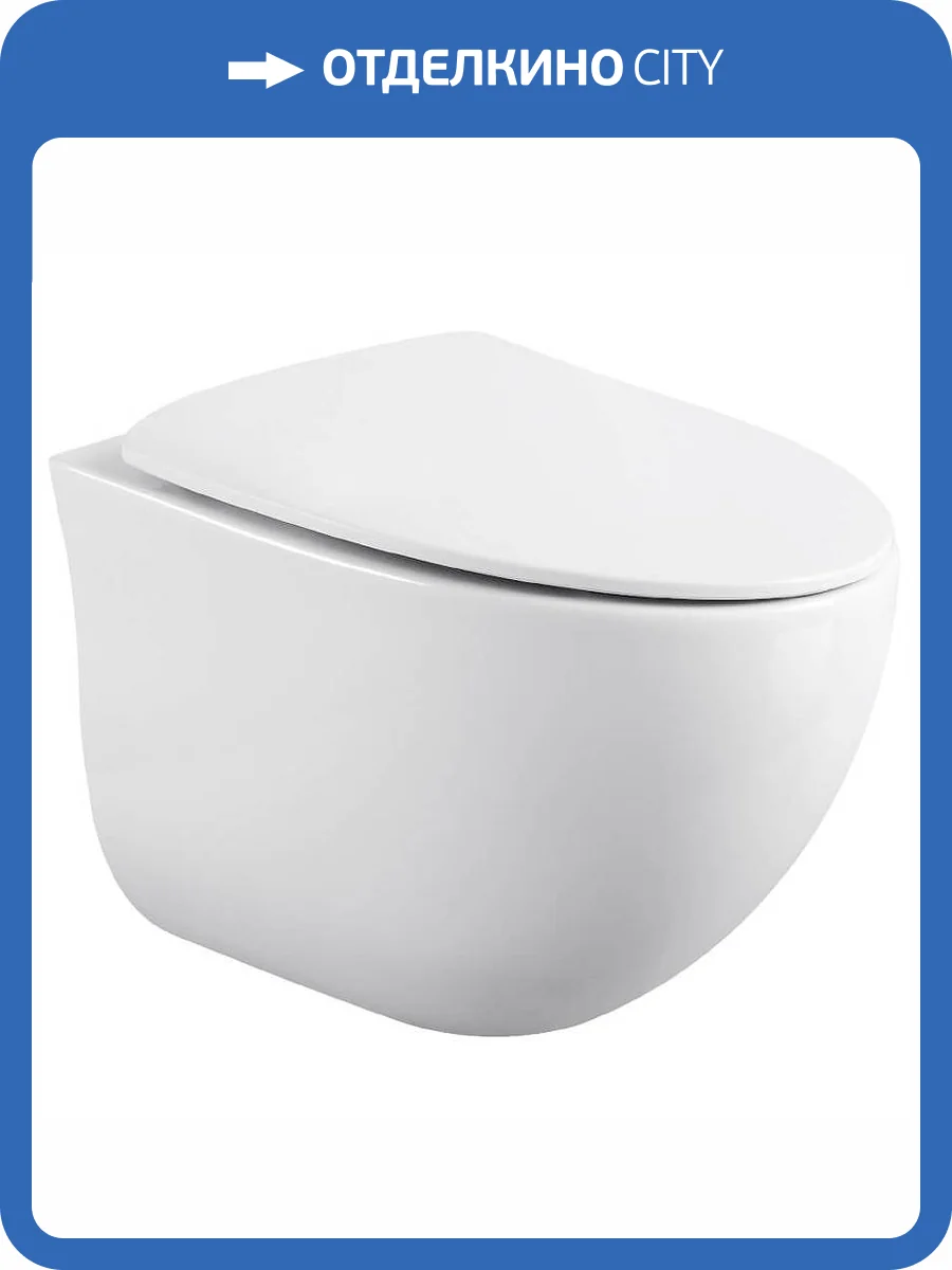 Унитаз подвесной Black&White 751W00 W-751 безободковый, с крышкой-сиденьем микролифт фото 9