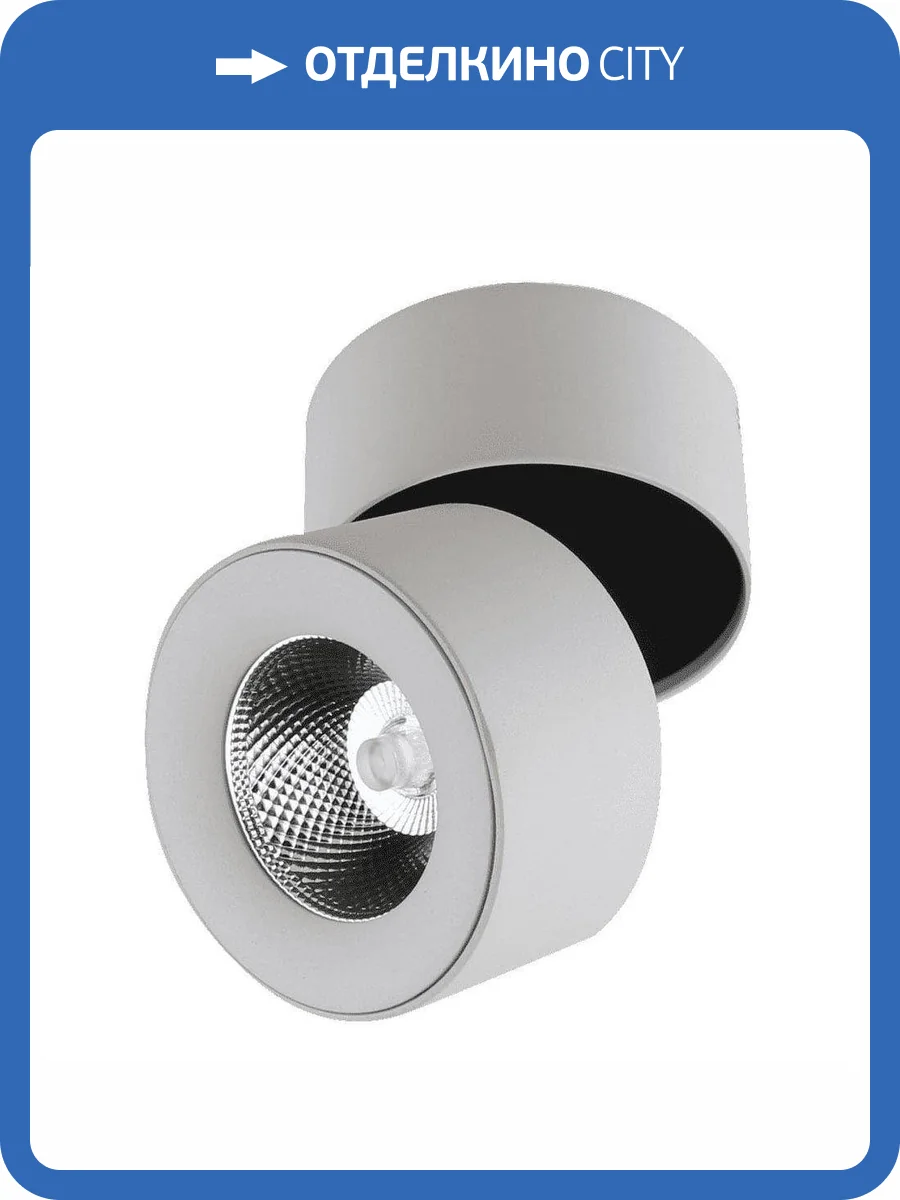 Светодиодный спот DesignLed Level 3001 фото 2