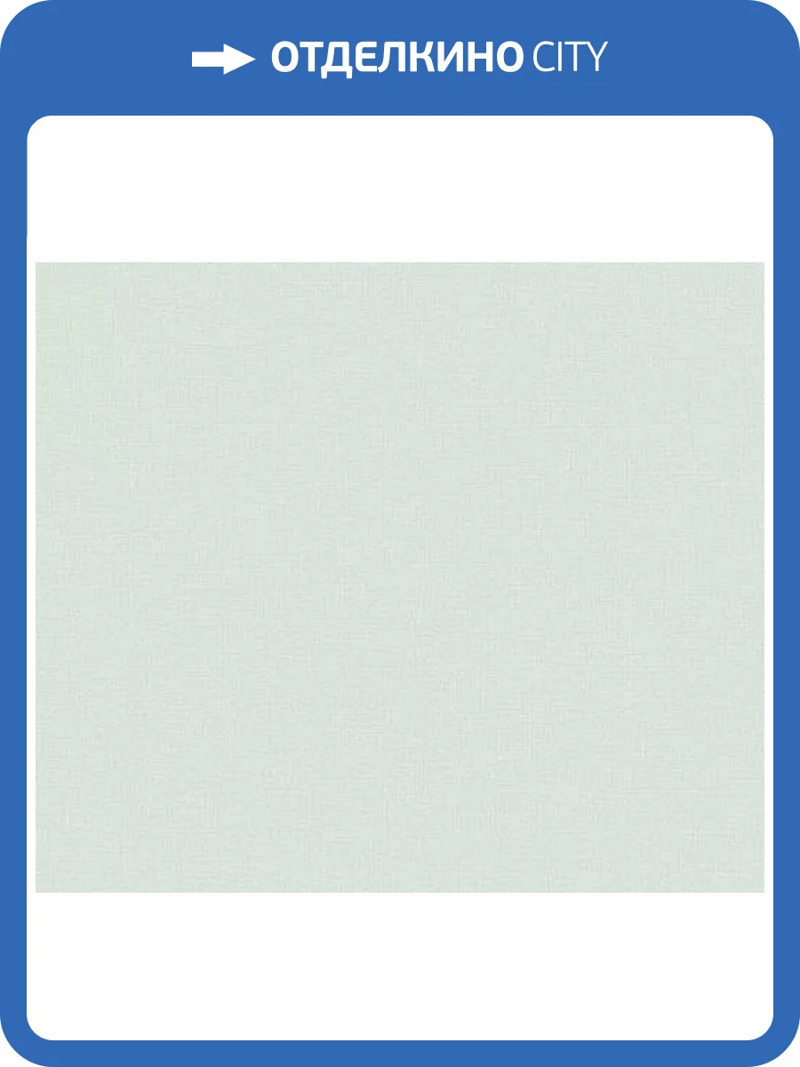 Обои Andrea Rossi Spectrum Just 54472-15 фото 2