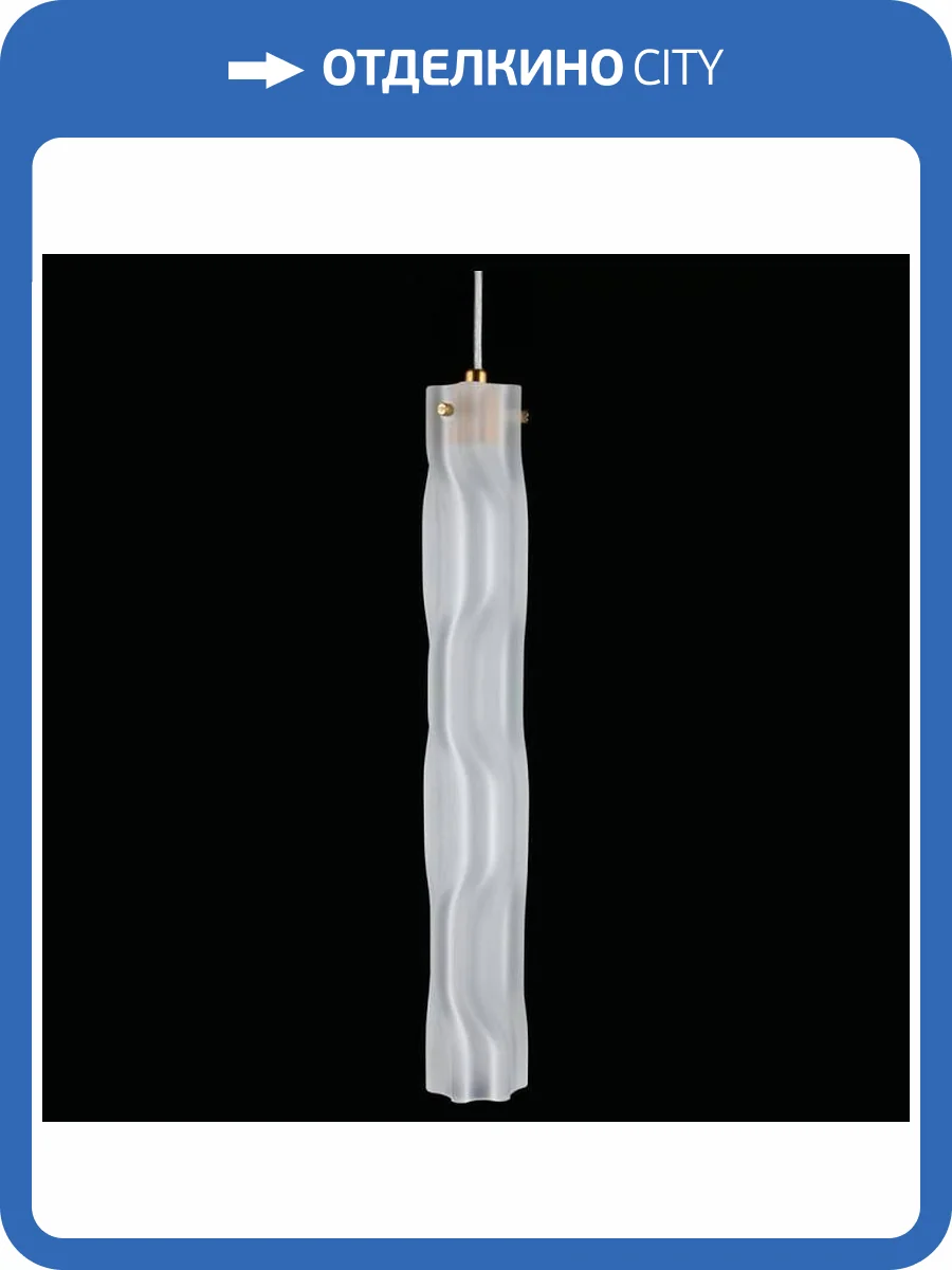 Подвесной светильник Aployt Dzhosi APL.326.16.01 фото 5