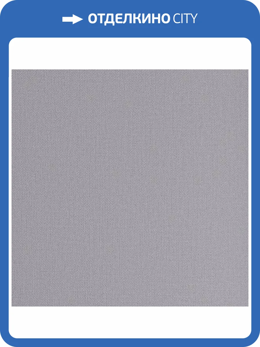 Обои Andrea Rossi Spectrum Box 54455-7 фото 2