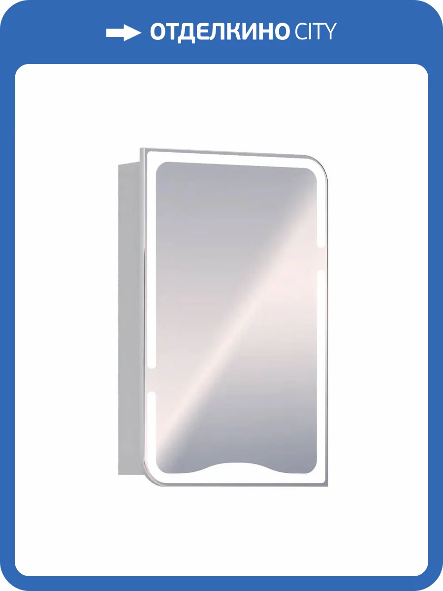 Зеркало-шкаф Vigo Callao 450 zsh.CAL.45 белый фото 4