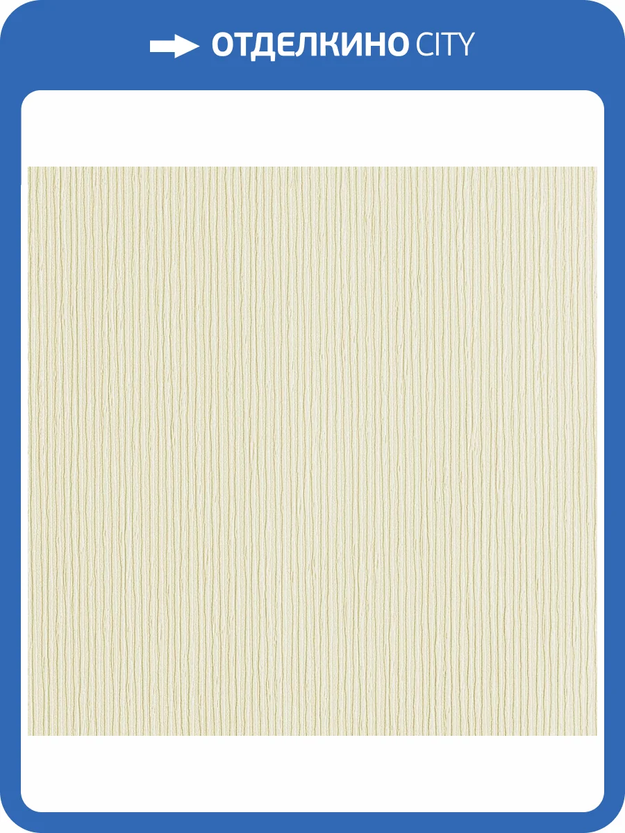 Обои Parati&Parati Uno FN26033 фото 2