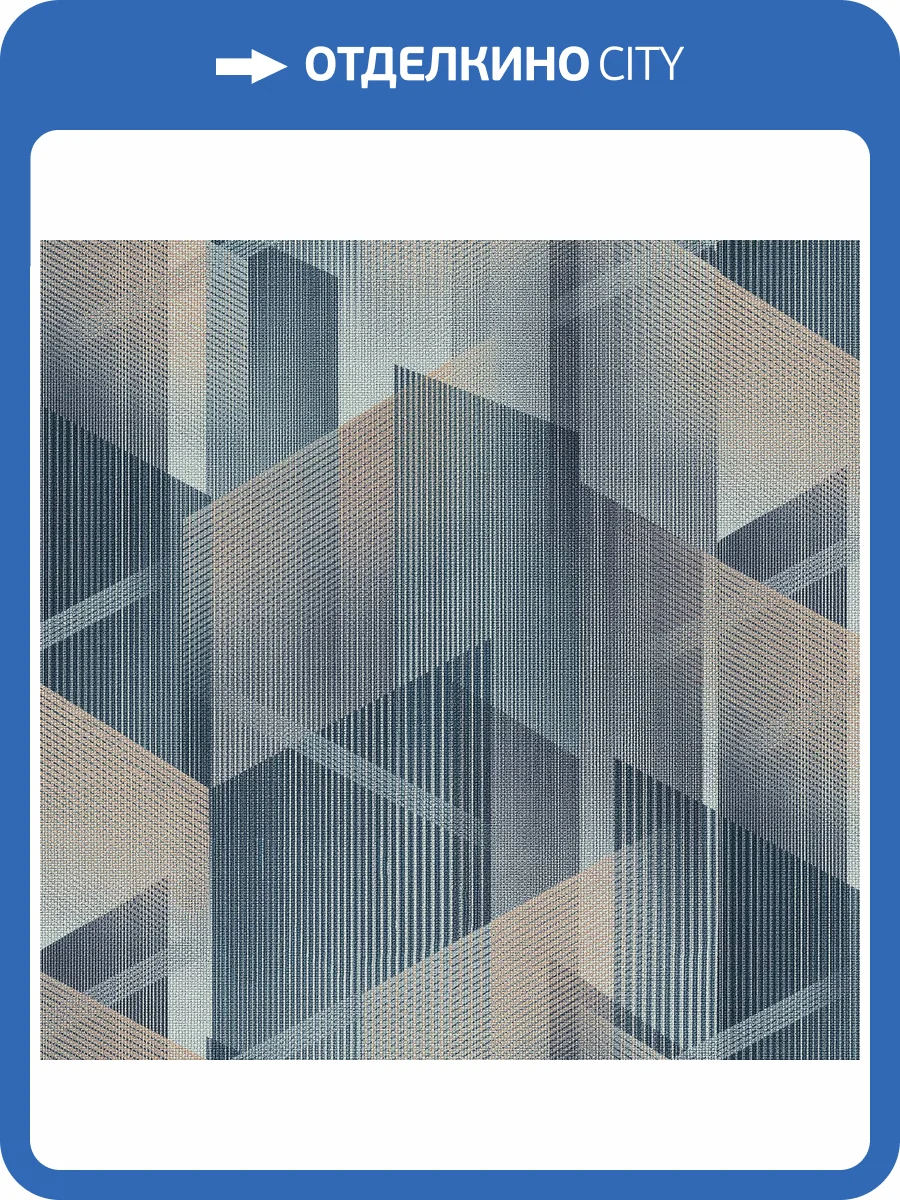 Обои Monte Solaro Eclipse 9300-23 фото 2