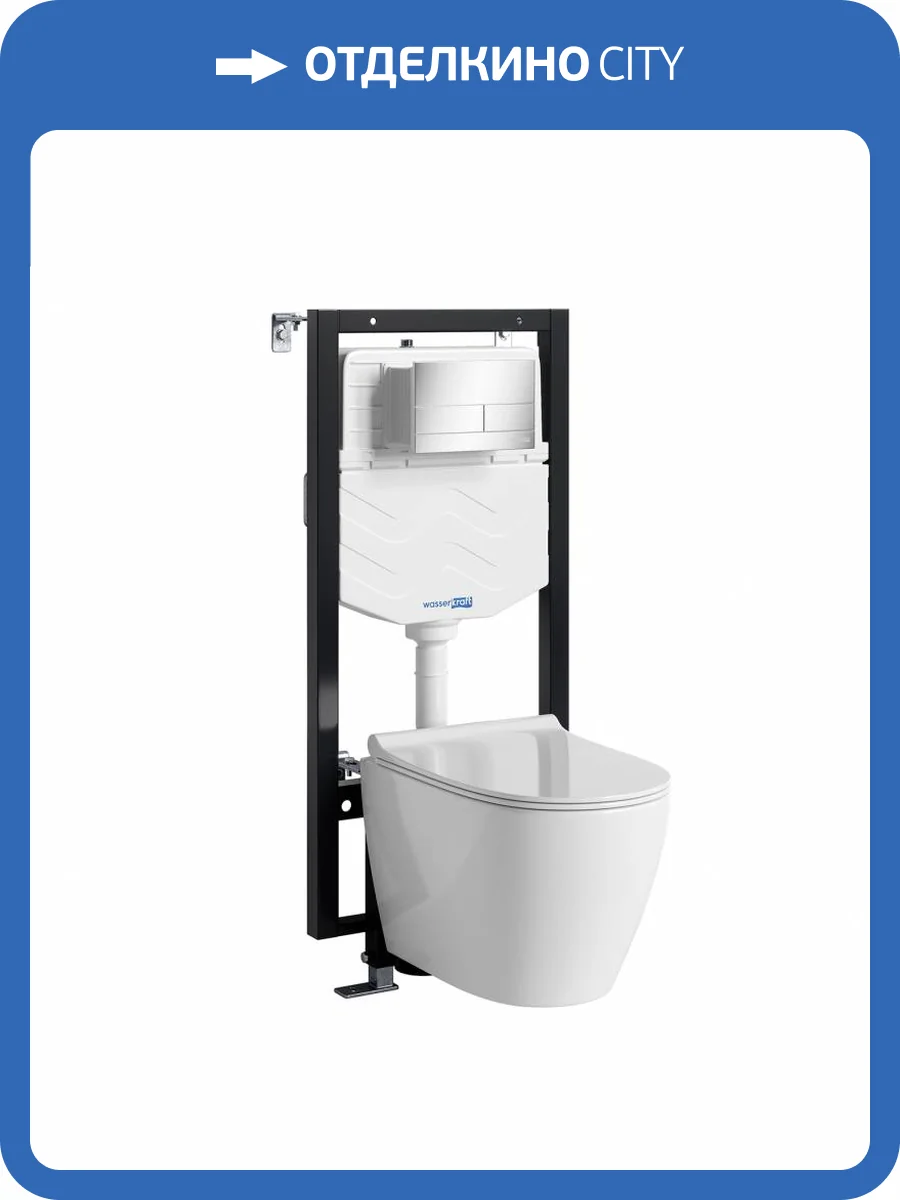 Унитаз подвесной с инсталляцией Wasserkraft Vils 56TLT.010.ME.CH04.H002 с крышкой-сиденьем микролифт, с кнопкой хром фото 5