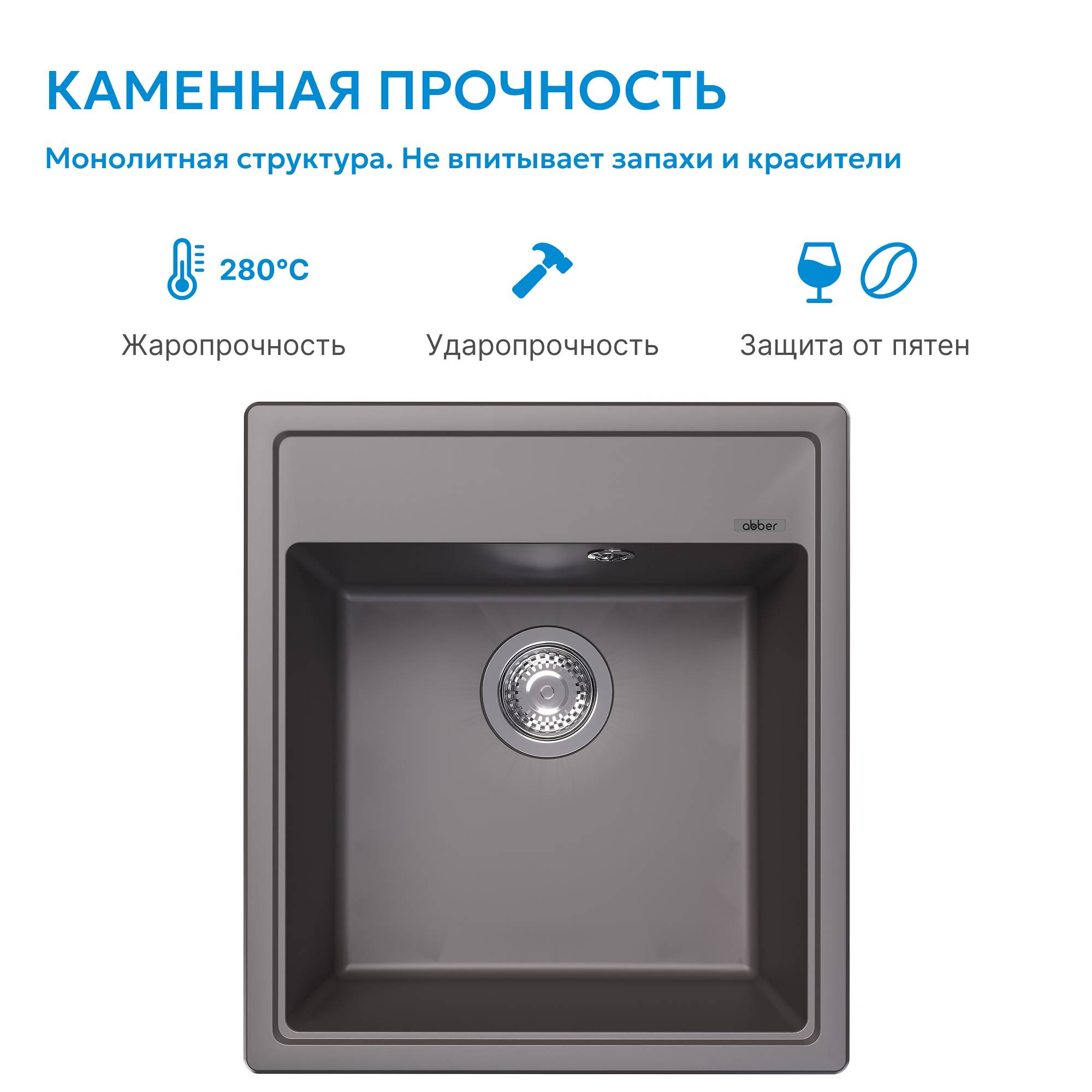Мойка кухонная Abber Quarz AQ2901G серый, 51x46 фото 5