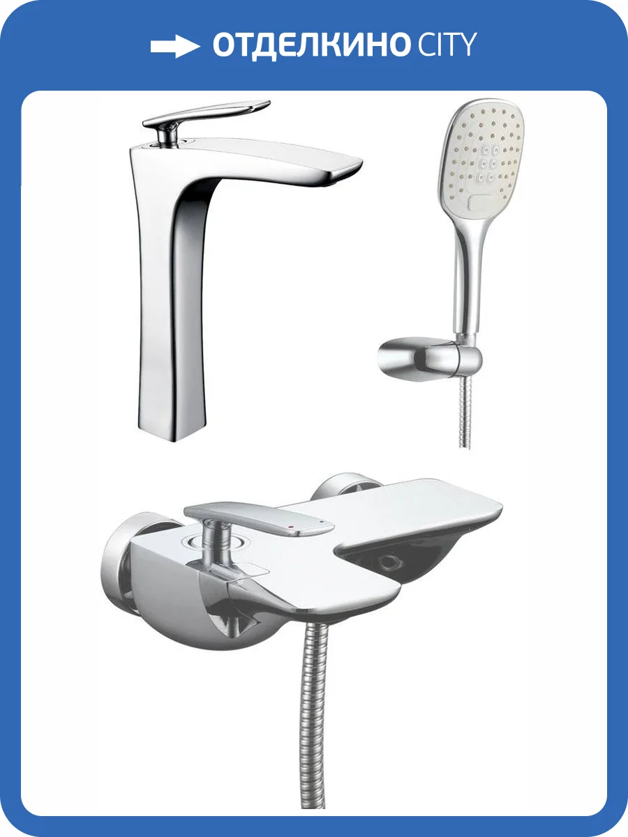 Душевой комплект Lemark Bellario LM6802C + LM6809C фото 6