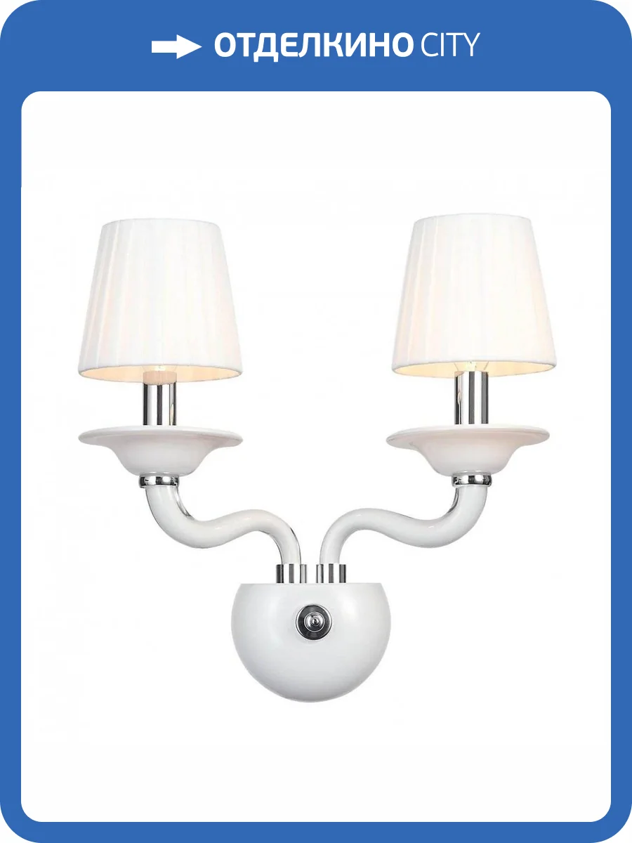 Бра ST Luce Ferrito SL1112.501.02 фото 5