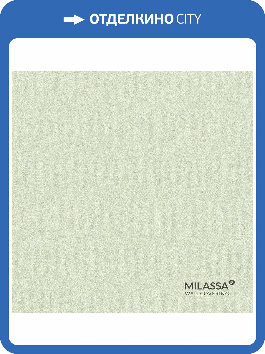 Обои флизелиновые Milassa Casual Casual 26 005 фото 2