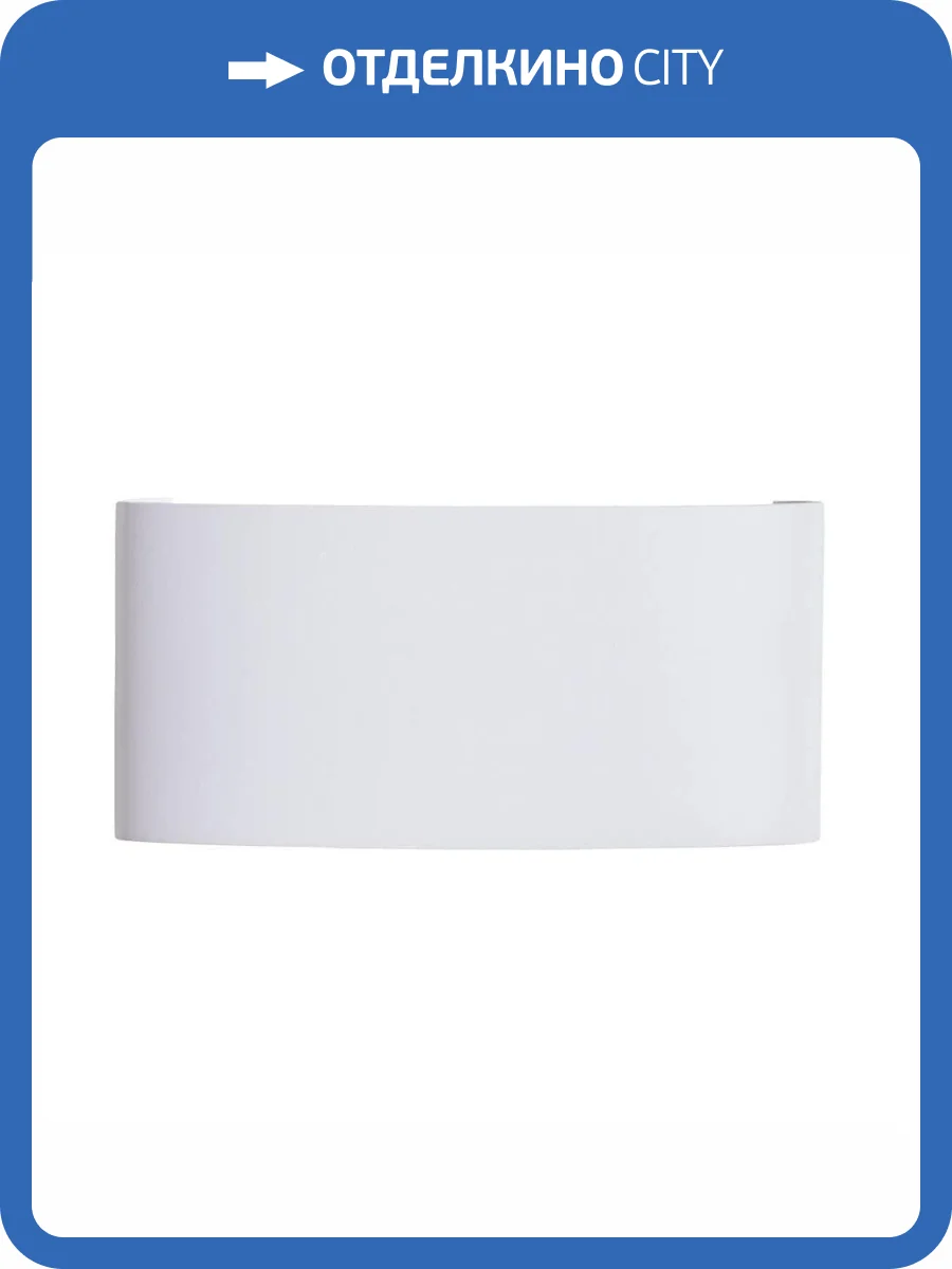 Уличный настенный светильник Arte Lamp Bosto A3722AL-2WH фото 4