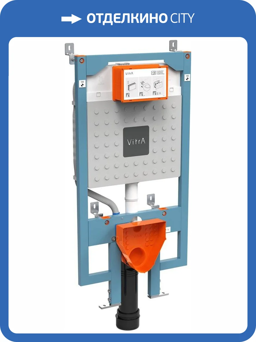 Система инсталляции для унитазов VitrA V8 768-5800-01 фото 3