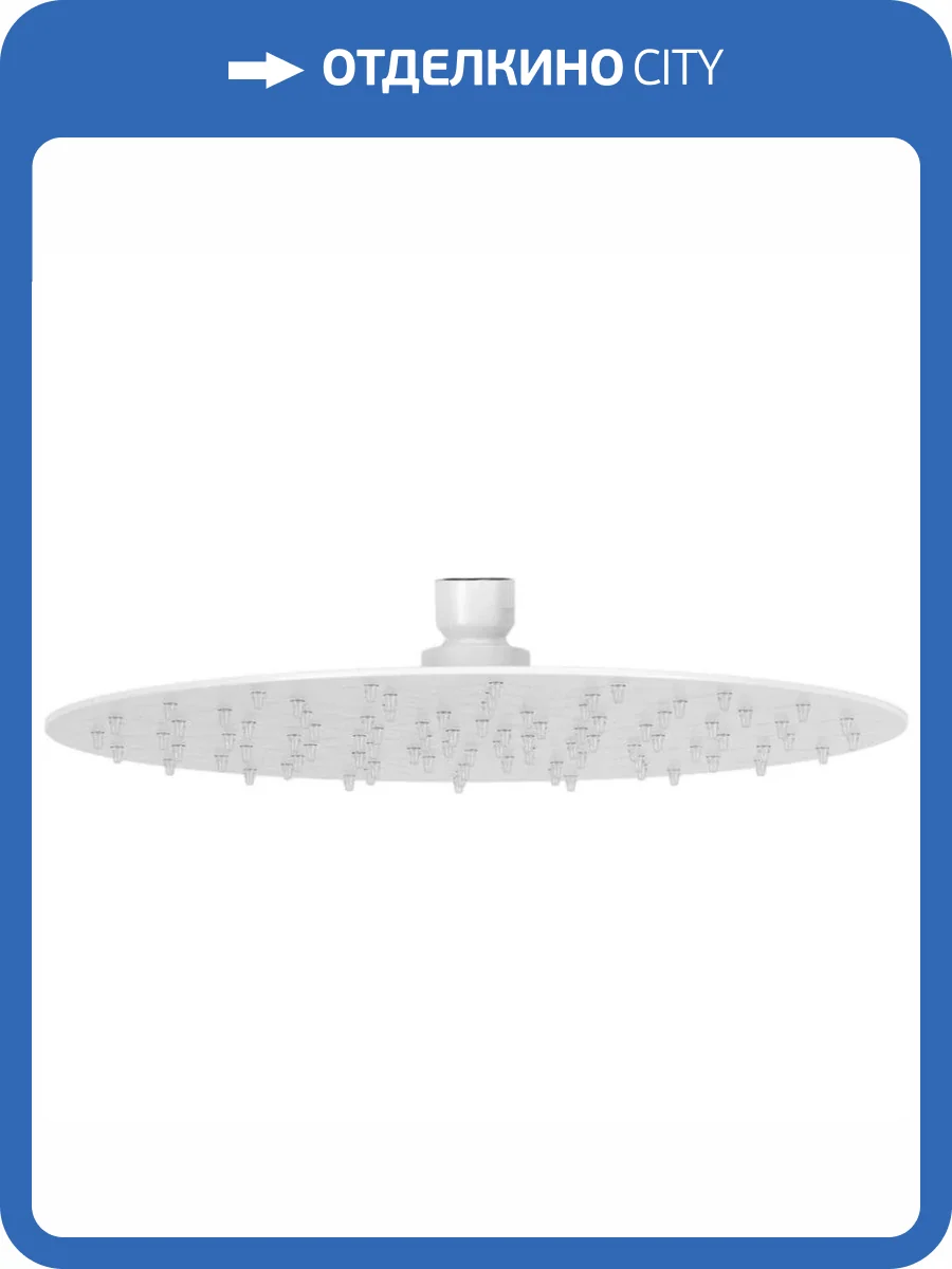 Верхний душ Remer 357UFM40BOX белый матовый фото 3