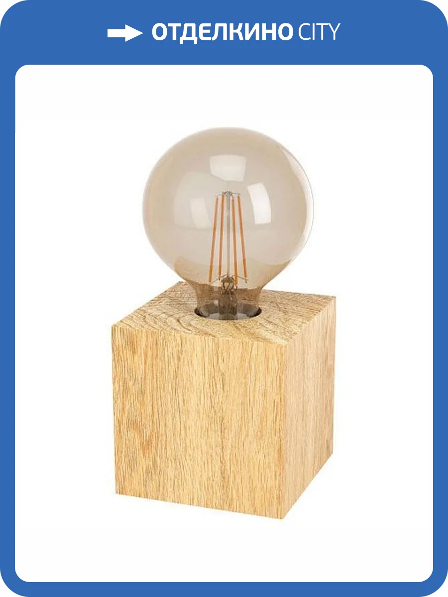 Настольная лампа Eglo Prestwick 2 43733 фото 6