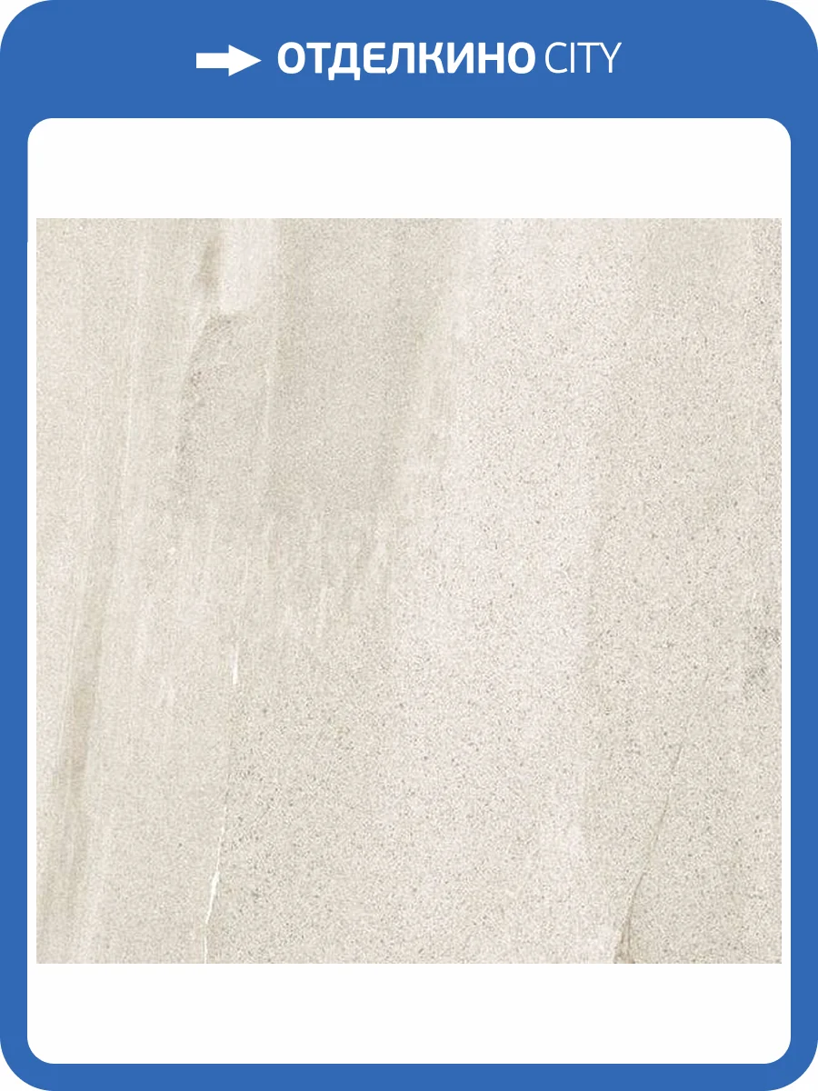 Керамогранит Ariostea Basaltina White 100x100 фото 2