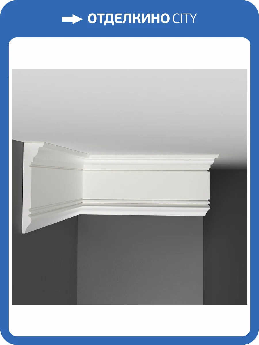 Молдинг гладкий DECOMASTER D226 200x2x9 фото 3