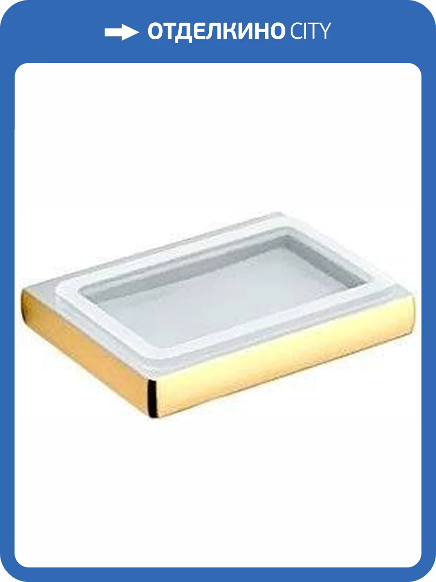 Мыльница Colombo Lulu B6201.gold фото 4