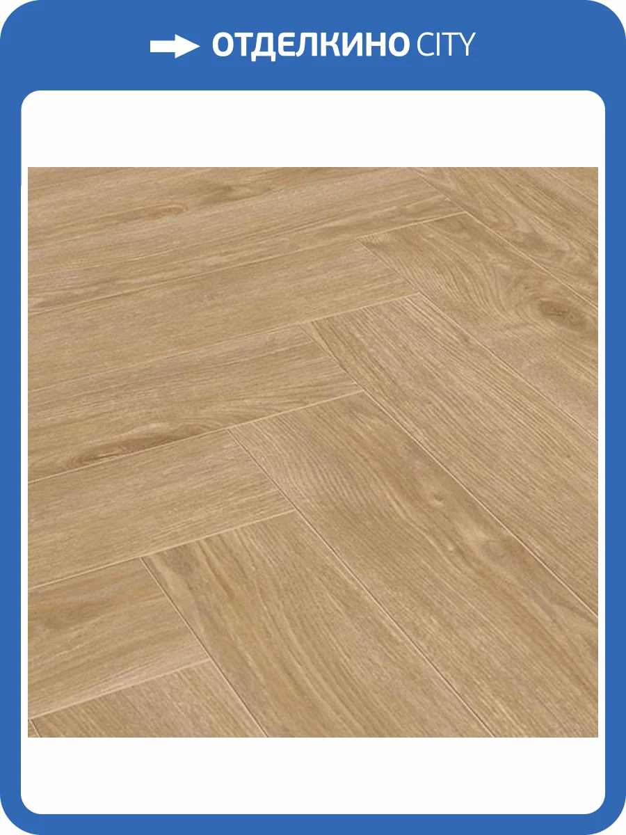 Ламинат My Floor Castle 10/33 4V MH1002 Дуб Жирона 665x133 фото 8