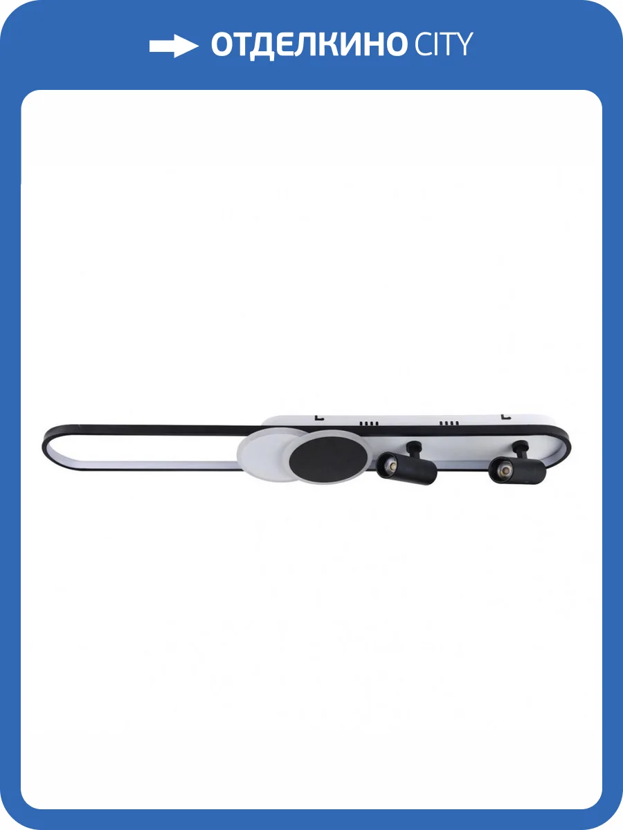 Потолочная светодиодная люстра De Markt 377013705 фото 2