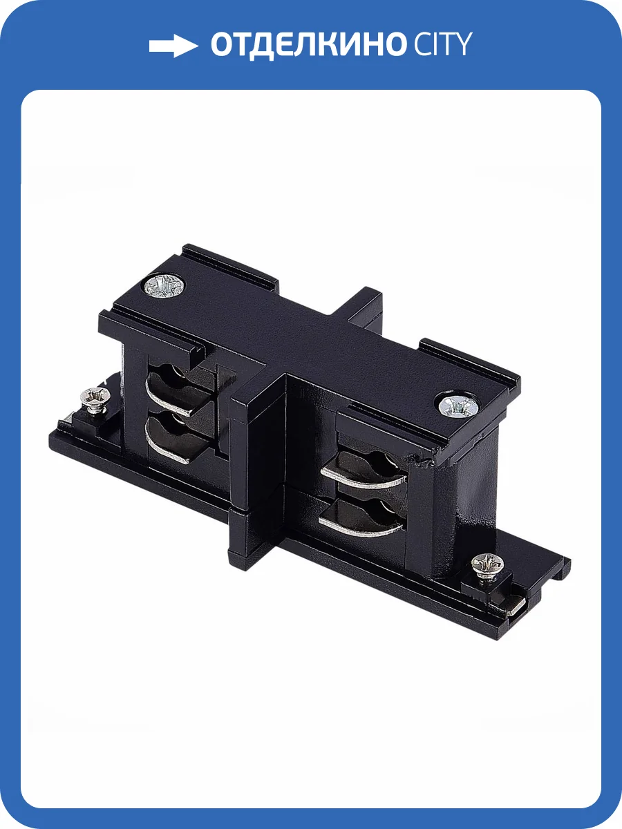 Внутренний стык ST Luce ST030.409.12 фото 2