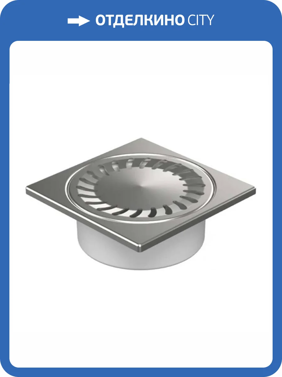 Душевой трап Paini 320XN хром глянцевый фото 8