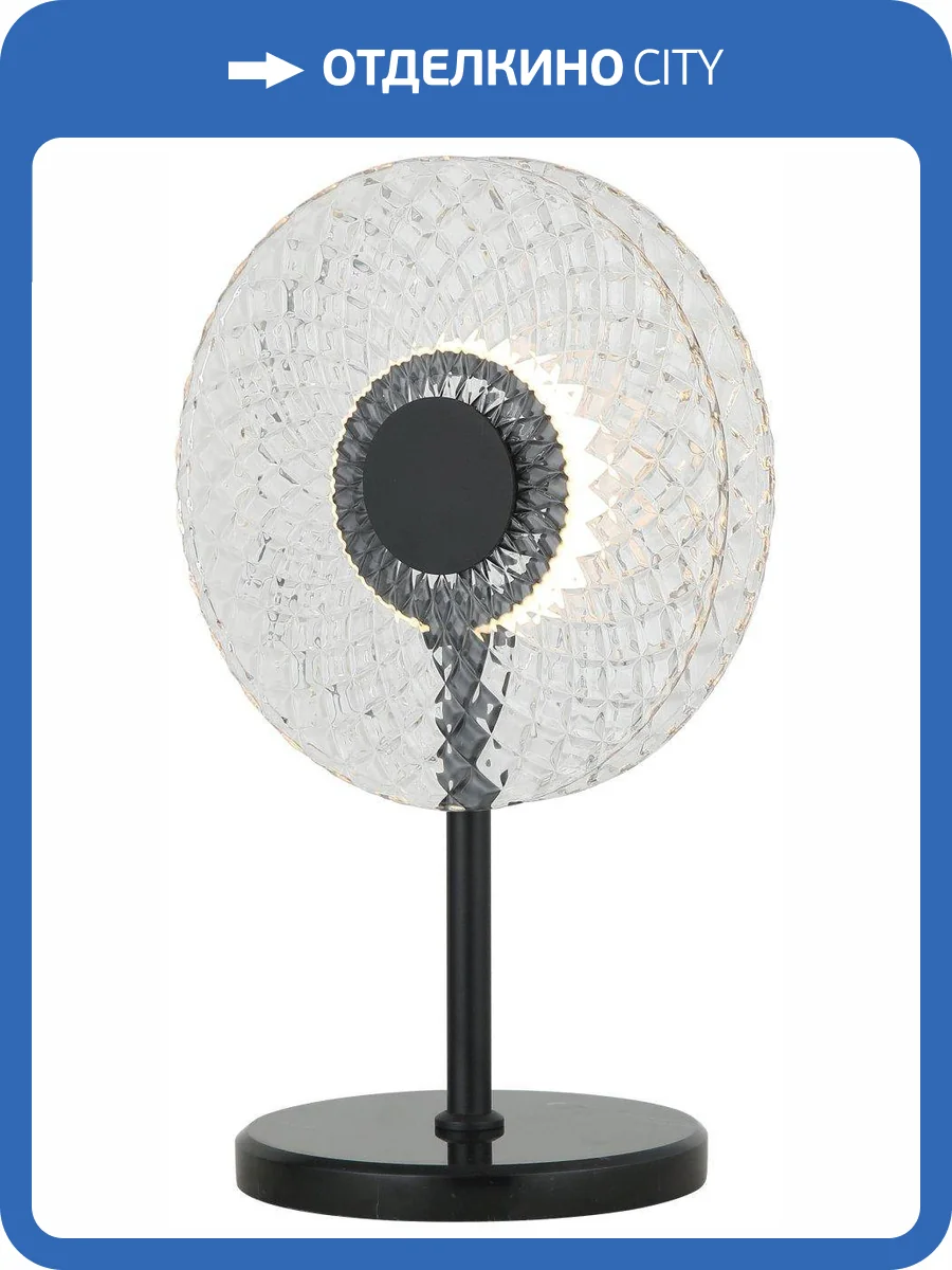 Светильник настольный светодиодный Stilfort Portu 4011/02/01T фото 2