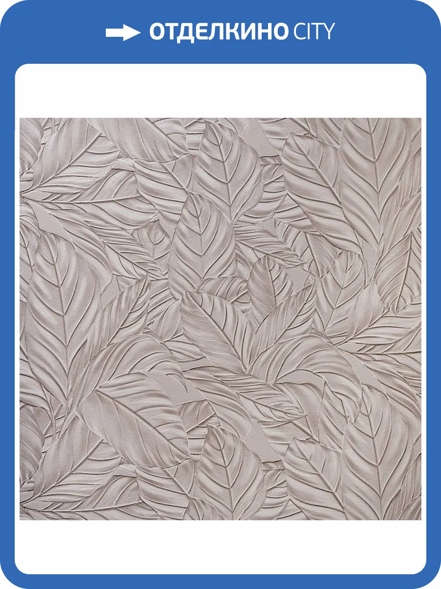 Обои флизелиновые Andrea Rossi Gavi 54378-7 фото 2