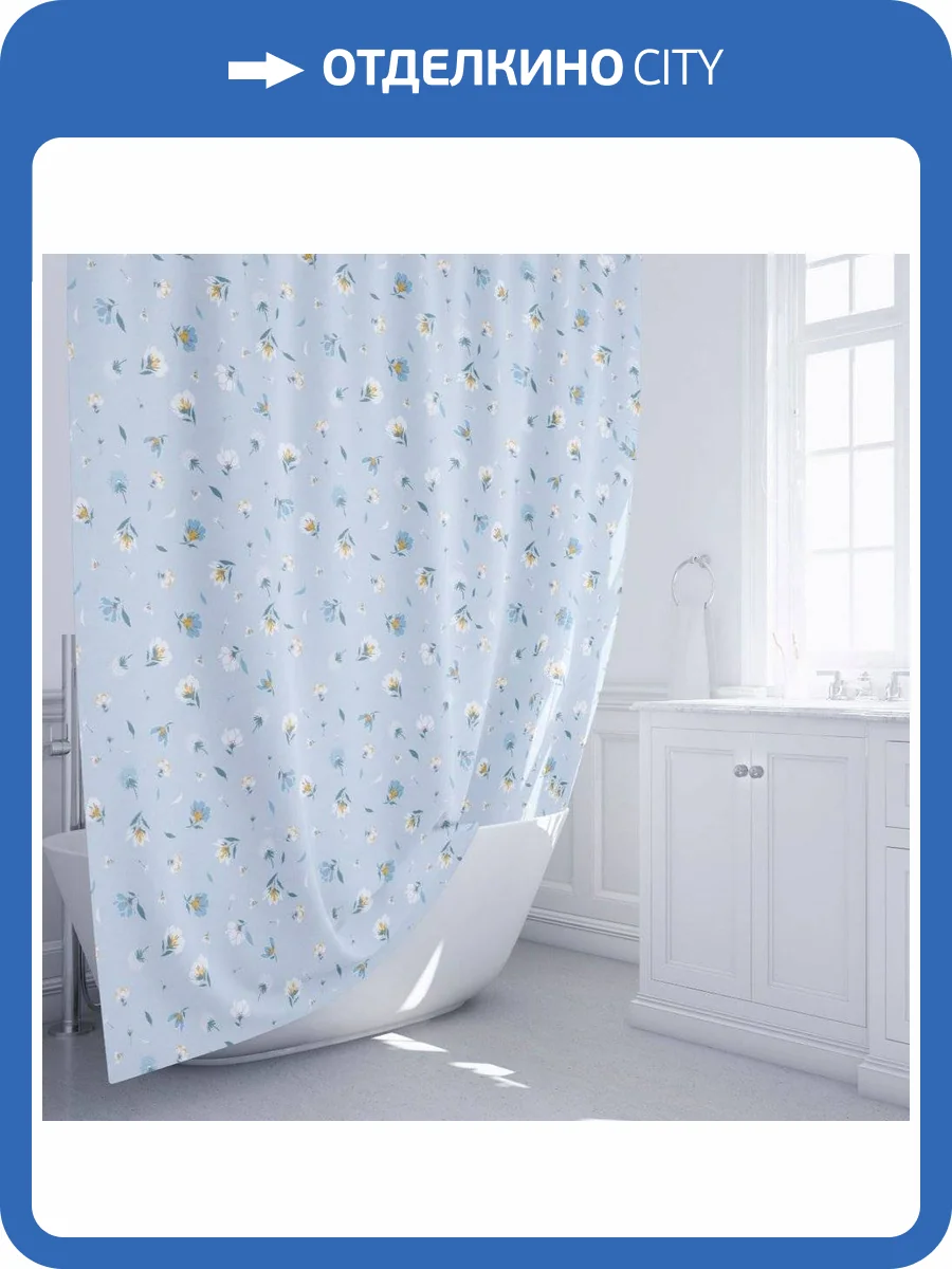 Штора для ванной Fixsen Garden FX-1509 180x200 фото 7