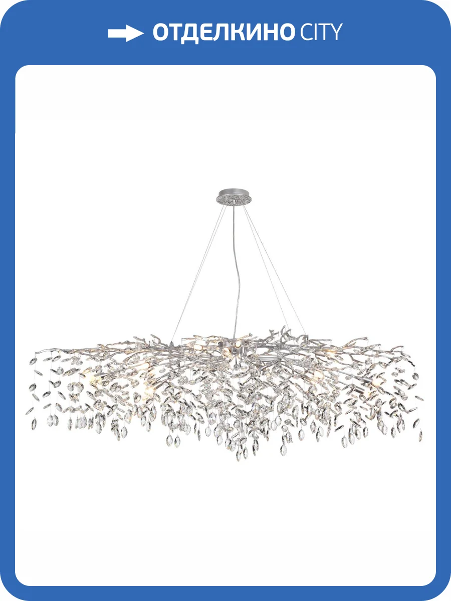 Люстра Odeon Light Delica 4970/16 фото 5