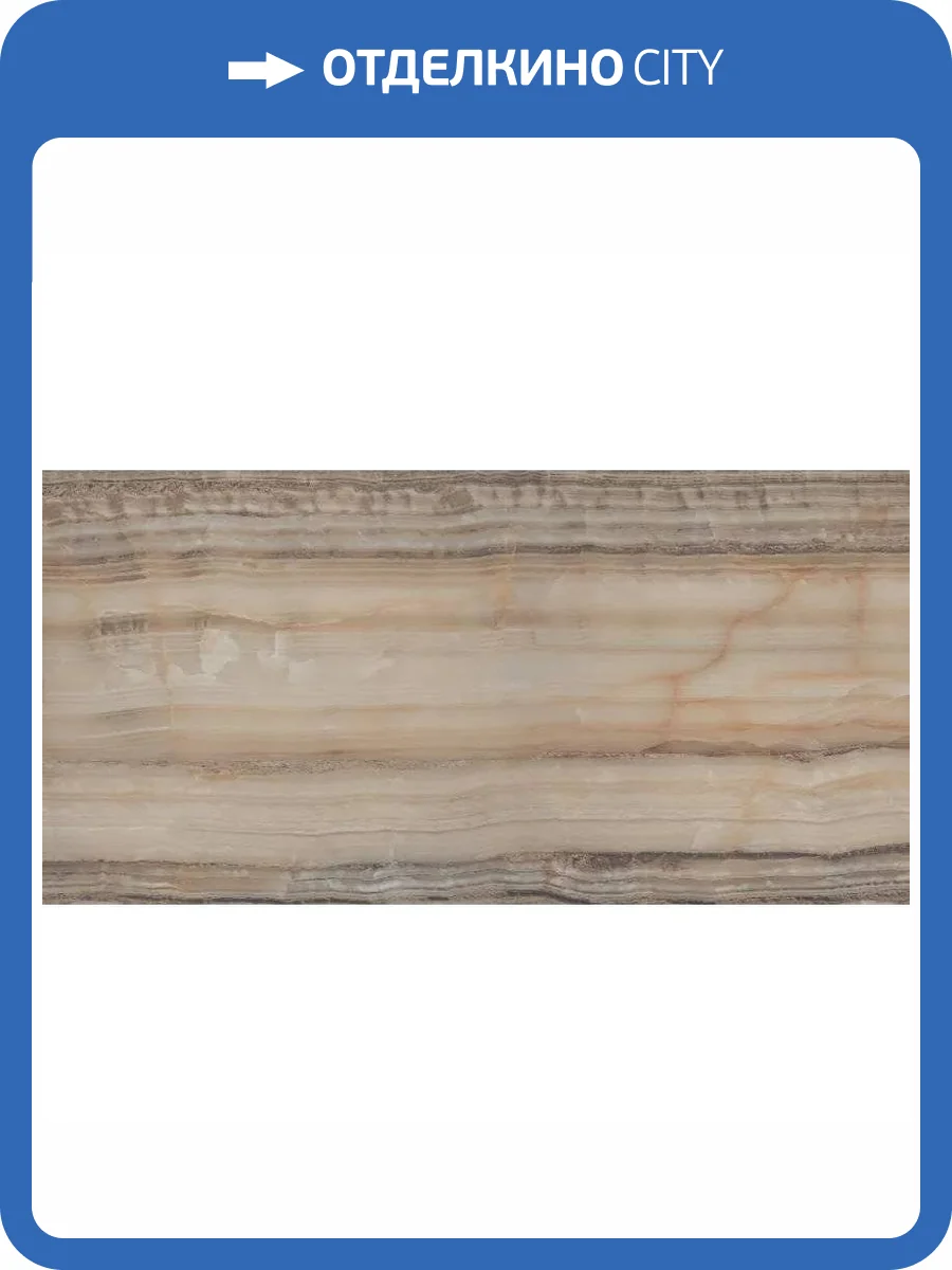 Керамогранит Absolut Gres Quiro Dark AB 1038G Gloss 60x120 фото 3