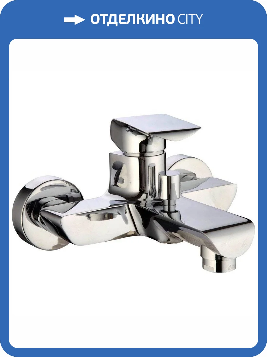 Смеситель для ванны Swedbe Iris 2230 фото 3