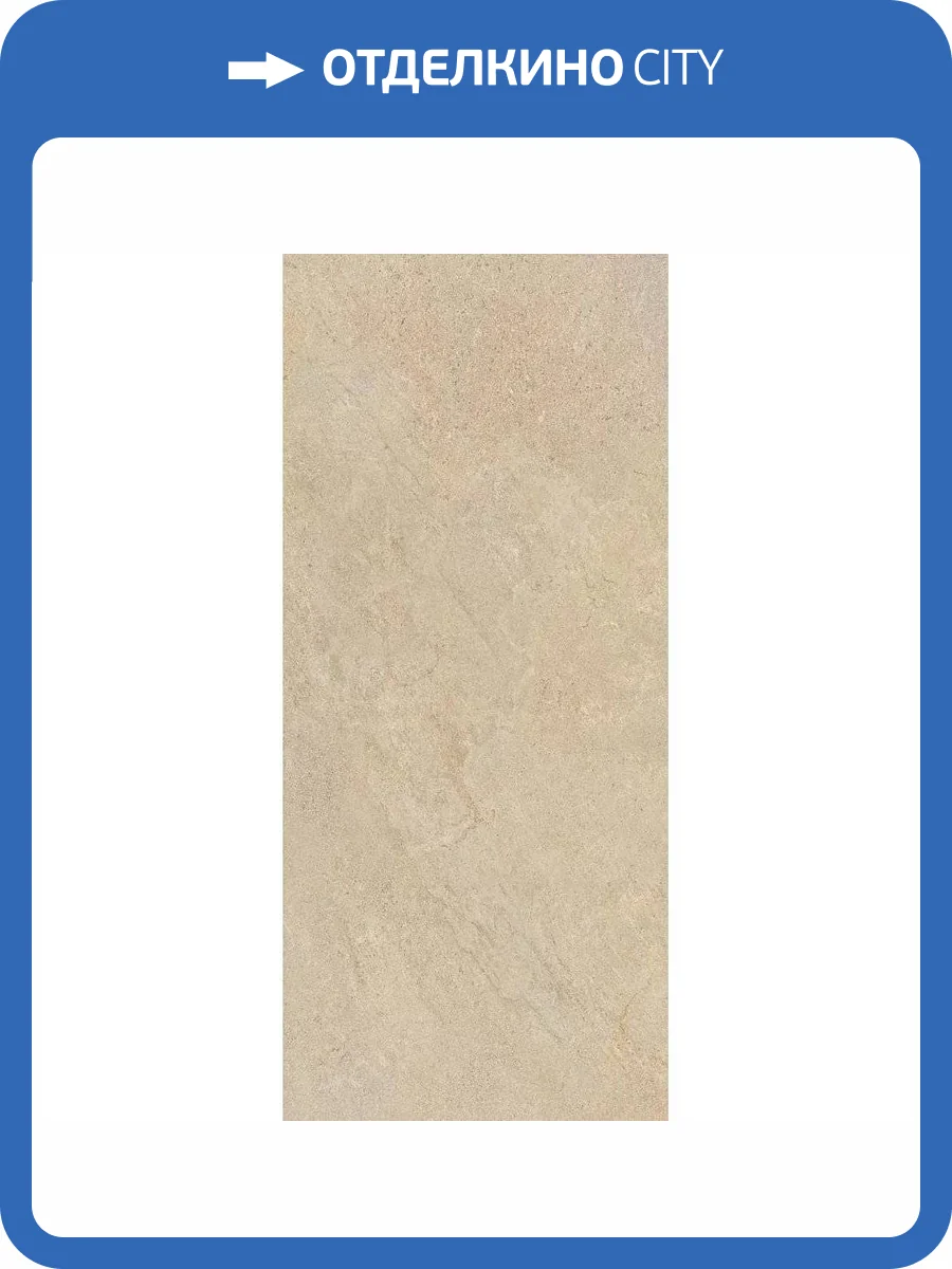 Керамогранит Creto Kvadro 11010 Caramel 60x120 фото 14