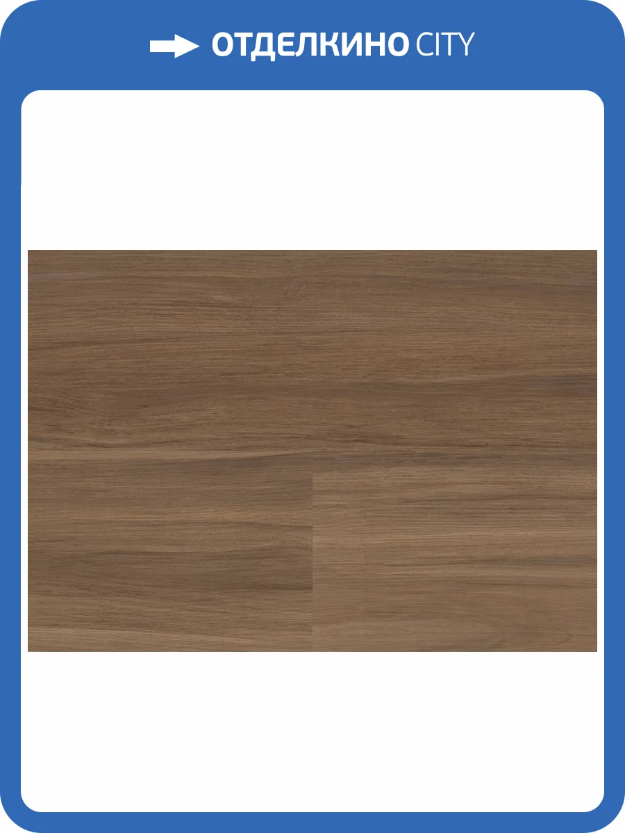 SPC Ламинат Wineo 400 Wood XL 5.5/31 4V RLC298WXL Орех темный холодный 1522x225 фото 2