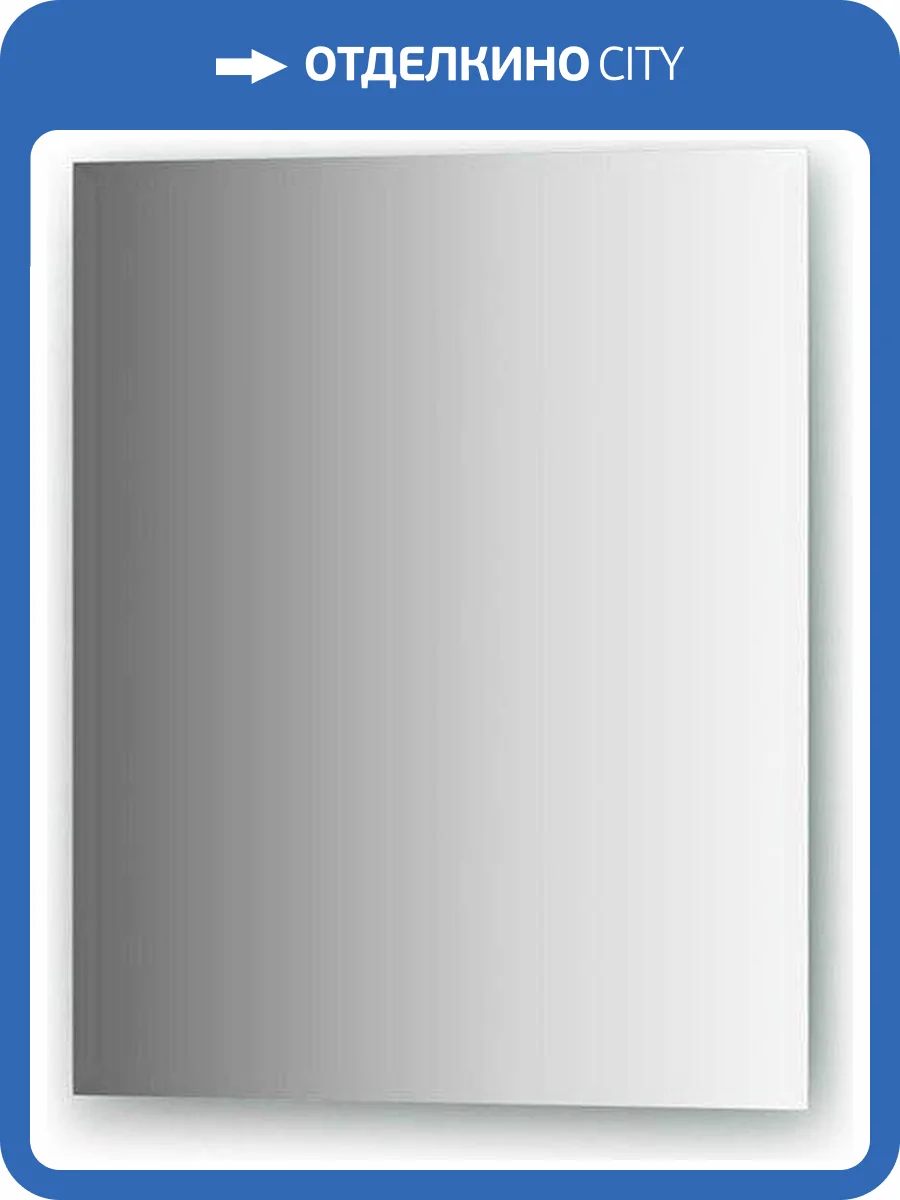 Зеркало Evoform Comfort BY 0909 50x60 см фото 7