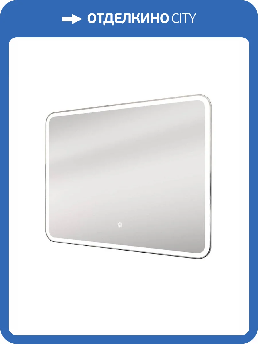Зеркало Orange Нэйчэр ON-100ZE с LED подсветкой и сенсорной кнопкой фото 5