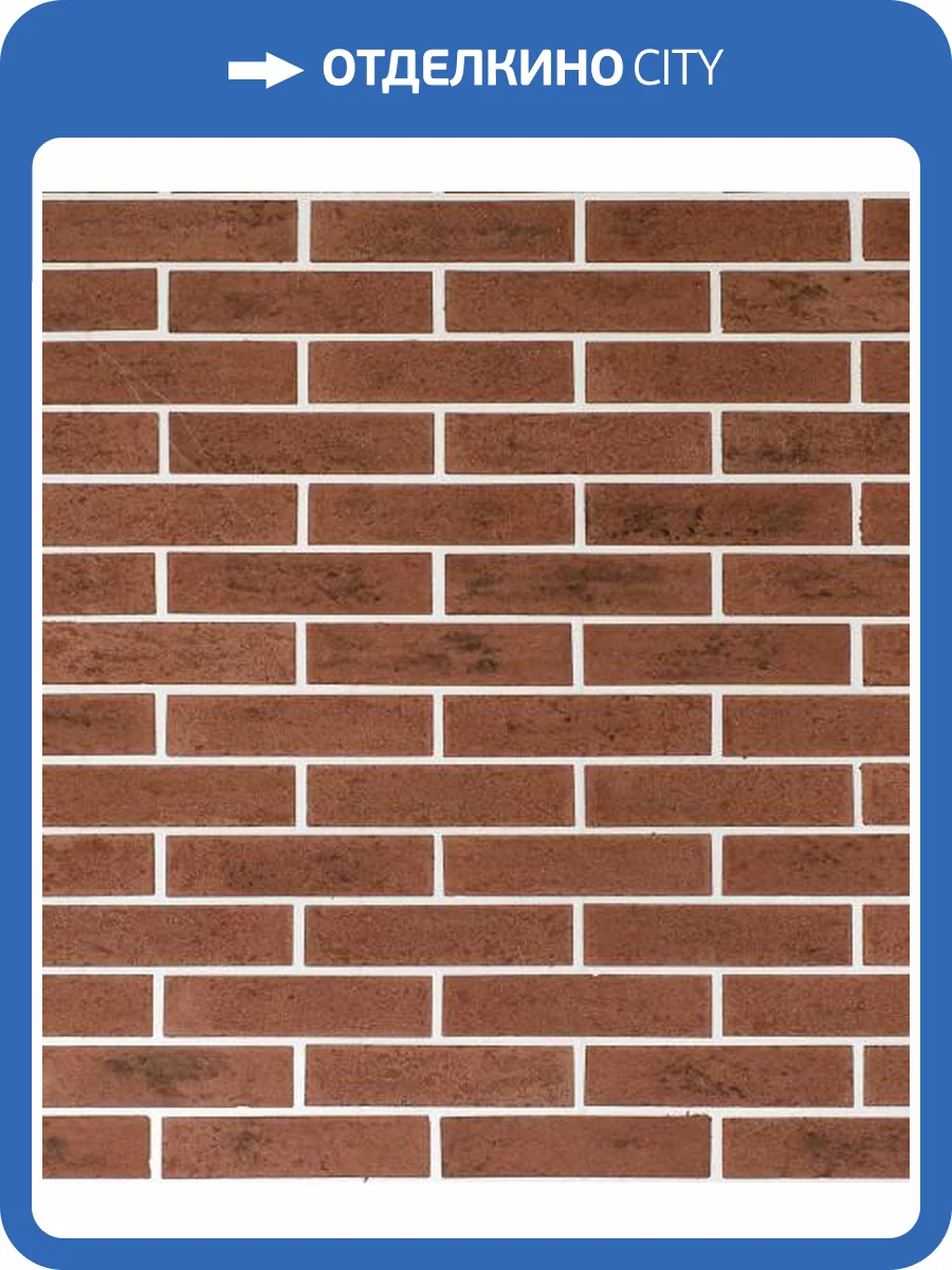 Гибкая плитка Касавага Под кирпич 037 21x5 фото 2