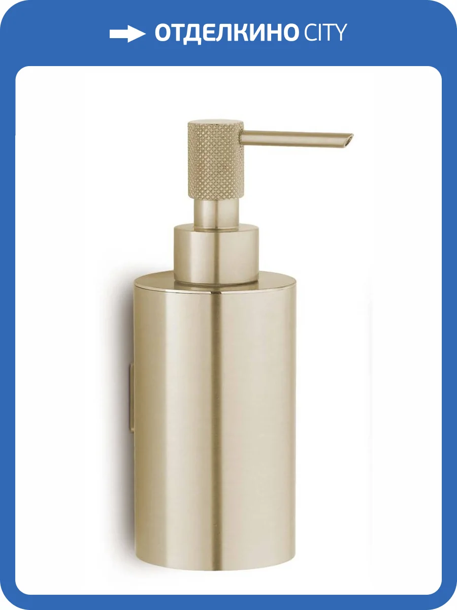 Дозатор Boheme Uno 10977-MG настенный Matt Gold фото 3