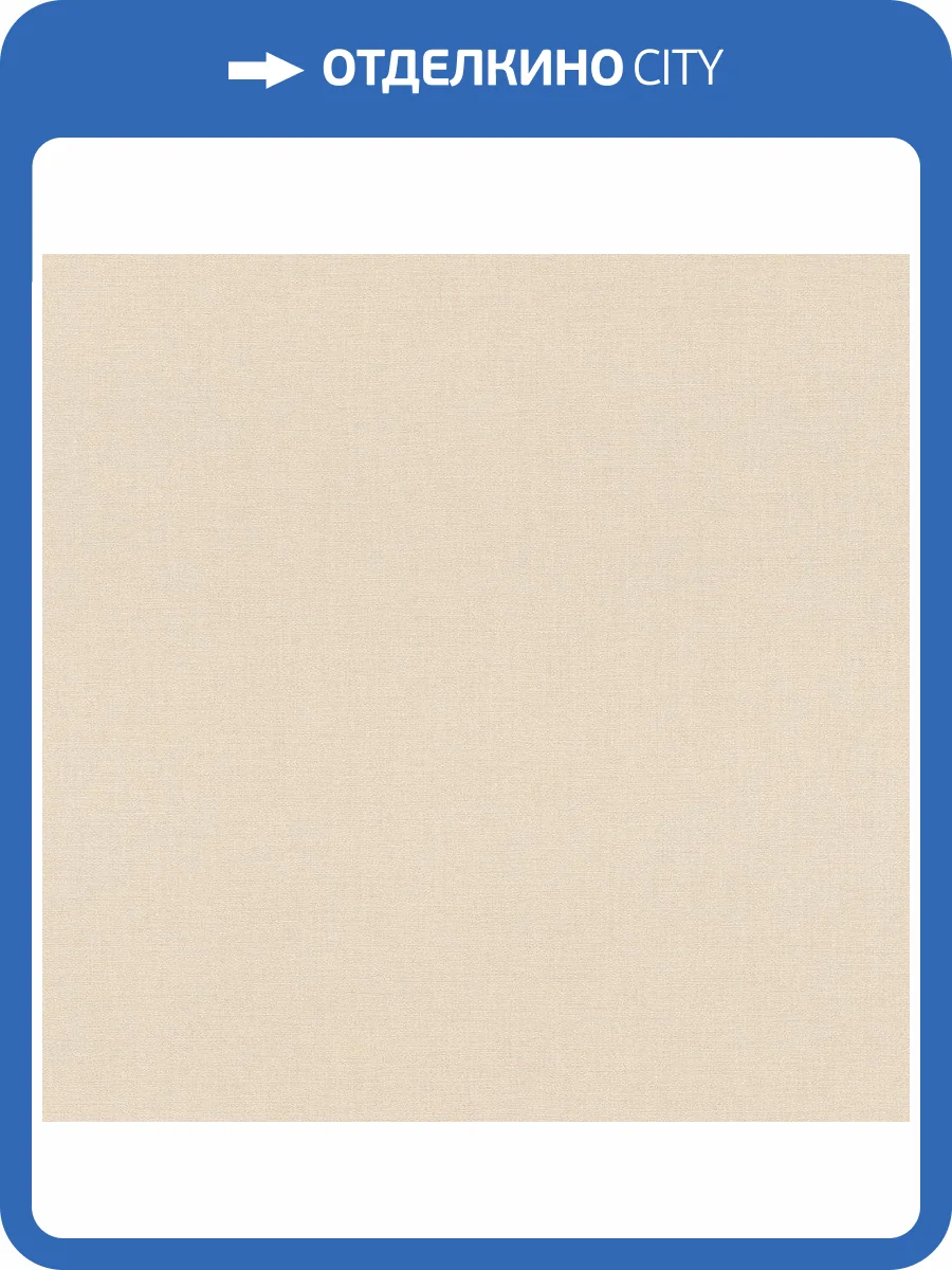 Обои Rasch Natural Colors 690767 фото 2