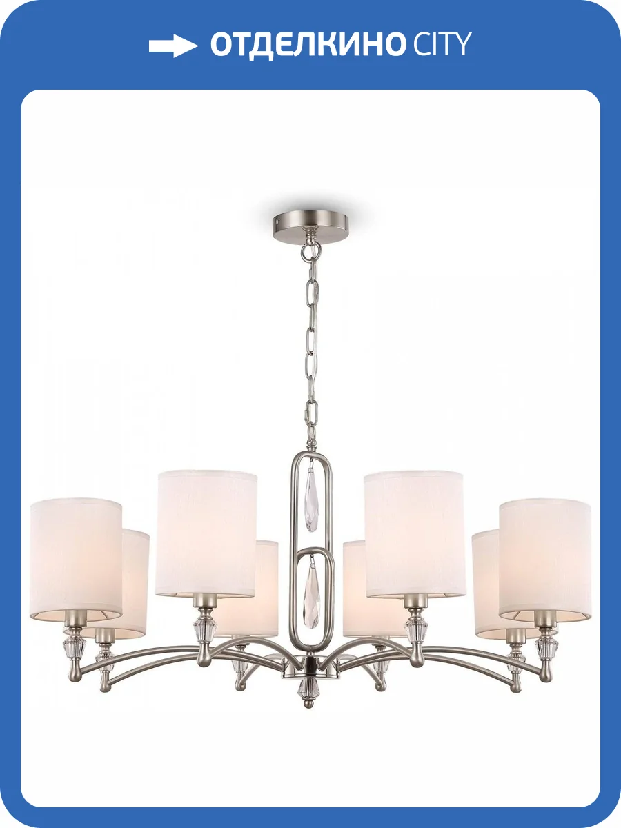 Подвесная люстра Freya Riverside FR1007PL-08N Никель фото 4