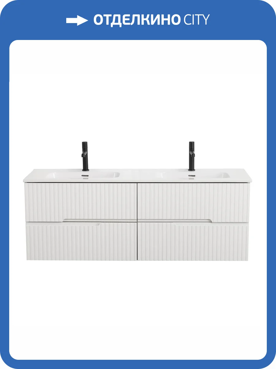 Тумба под раковину Cezares DUET-N-1400-4C-SO-2-BL для раковины с двумя чашами, Bianco Lucido, 140x50x45.7 фото 2