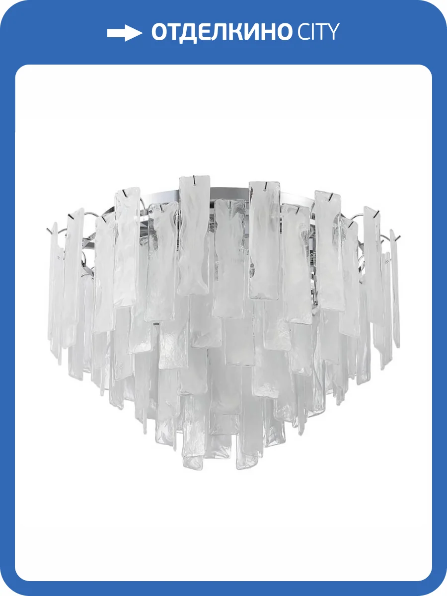 Потолочная люстра Stilfort Glowice 2157/09/10C фото 3