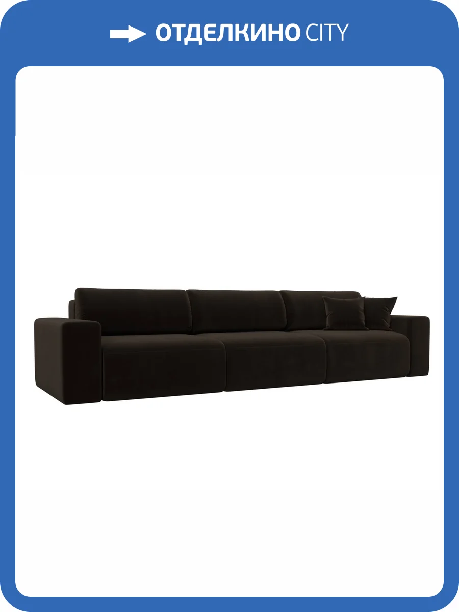 Прямой диван Лига Диванов Лига-036 НПБ Классик лонг 121315 коричневый фото 11