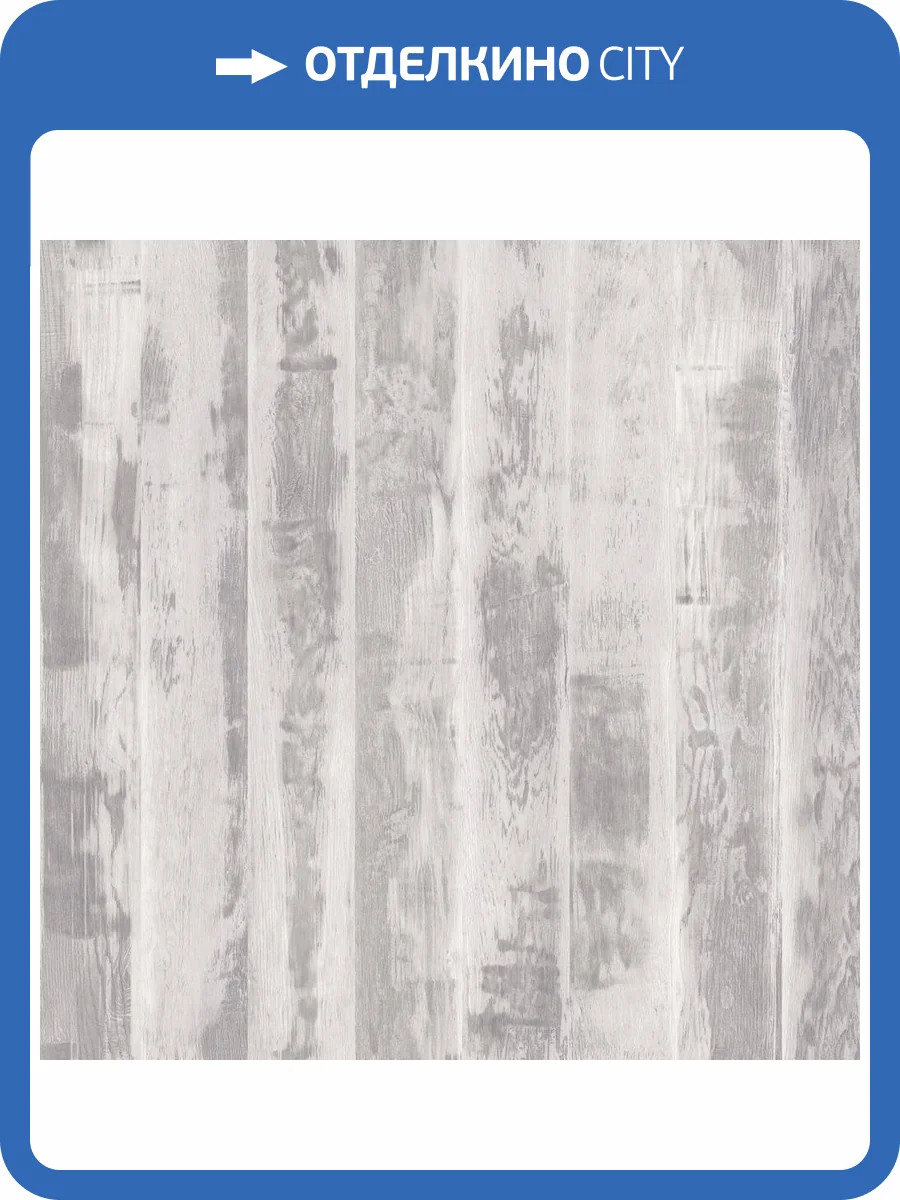 Ламинат Kronostar Synonym 8/33 D50467 Риккарди 1380x191 фото 2