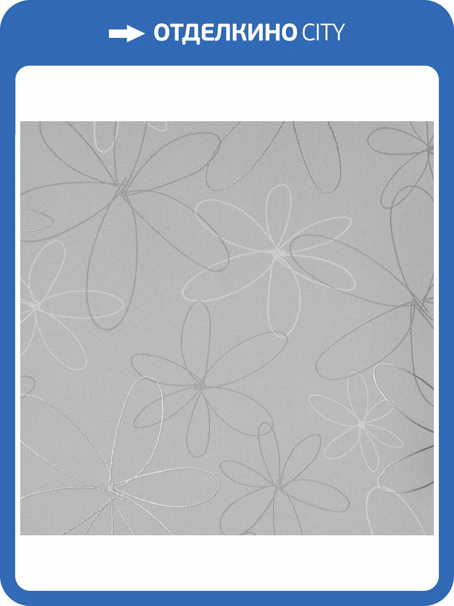 Обои Andrea Rossi Spectrum Trend 54435-4 фото 2