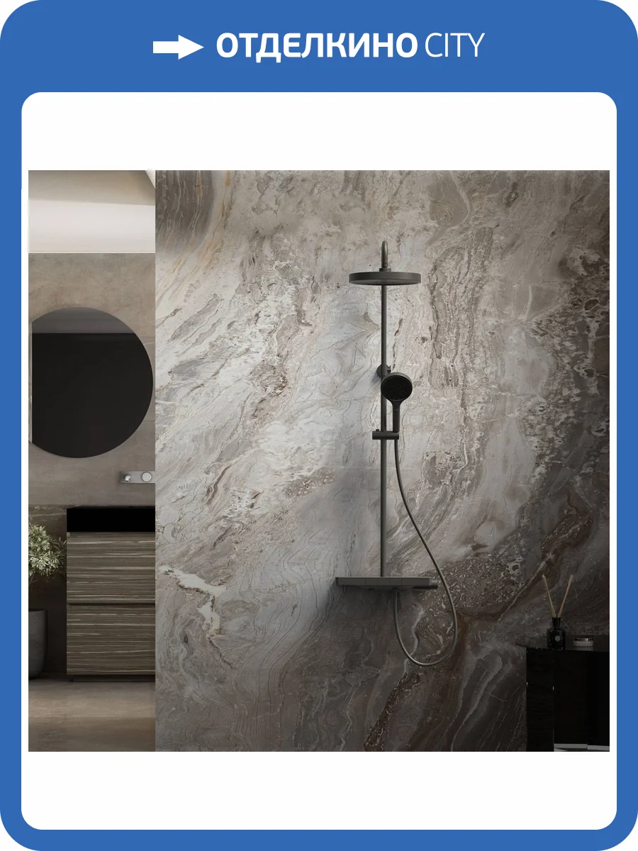 Душевая стойка Vincea Inspire VSFS-3I12TMB черная, с термостатом, с изливом, с тропическим душем, 30 см фото 7