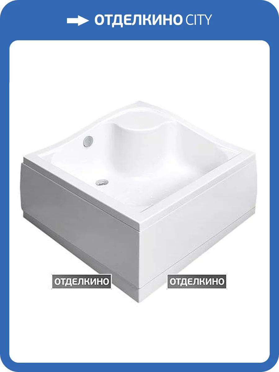 Поддон для душа Radaway Korfu С900 фото 4