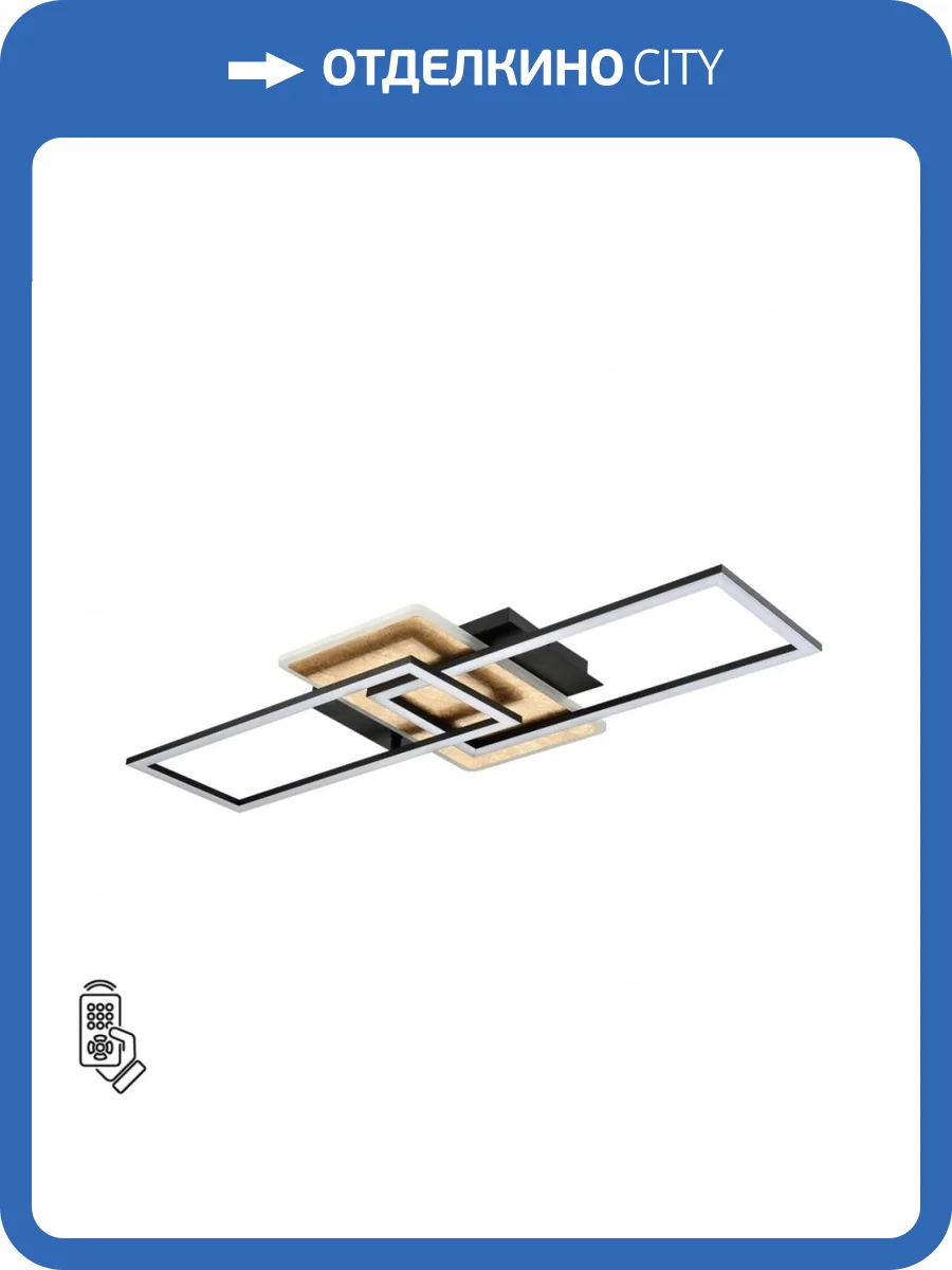 Потолочный светильник Lumion Goldy 8021/90CL фото 9