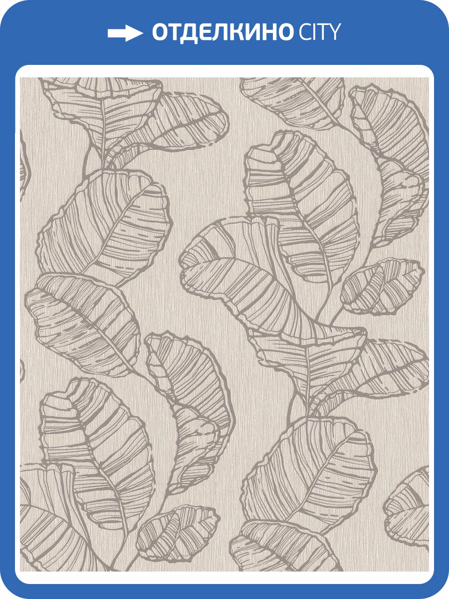 Обои флизелиновые Rasch Color Your Life 822632 фото 5