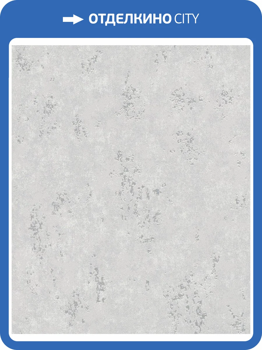 Обои флизелиновые Rasch Color Your Life 315745 фото 4